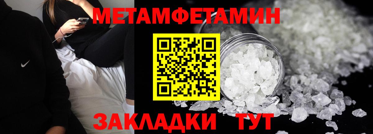 АМФ 98%  АМФ  Лянтор  Вход с VPN  АМФ 