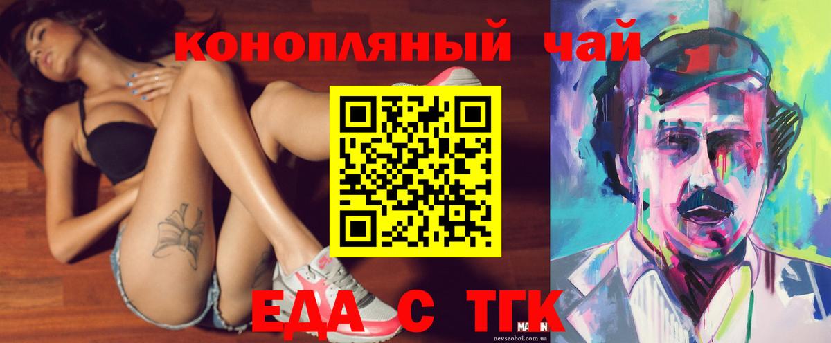Canna-Cookies марихуана  Вход с VPN  Лянтор 