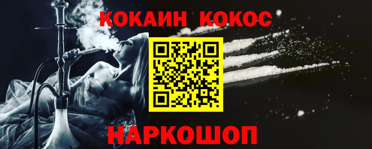 Кокаин Перу Лянтор