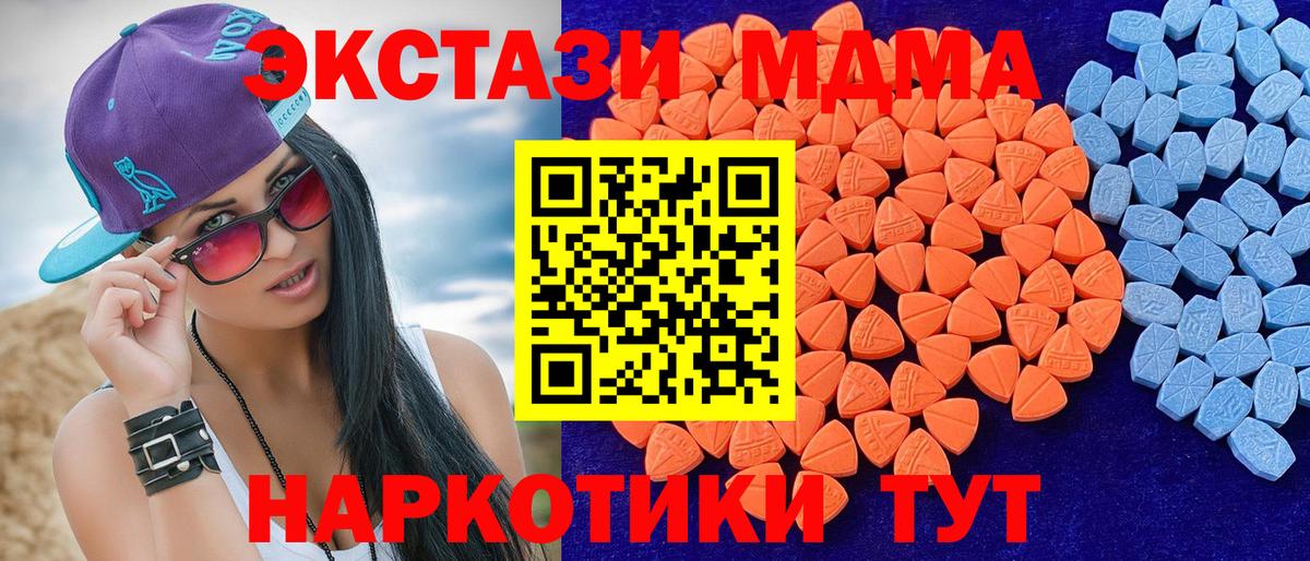 Экстази mix Лянтор