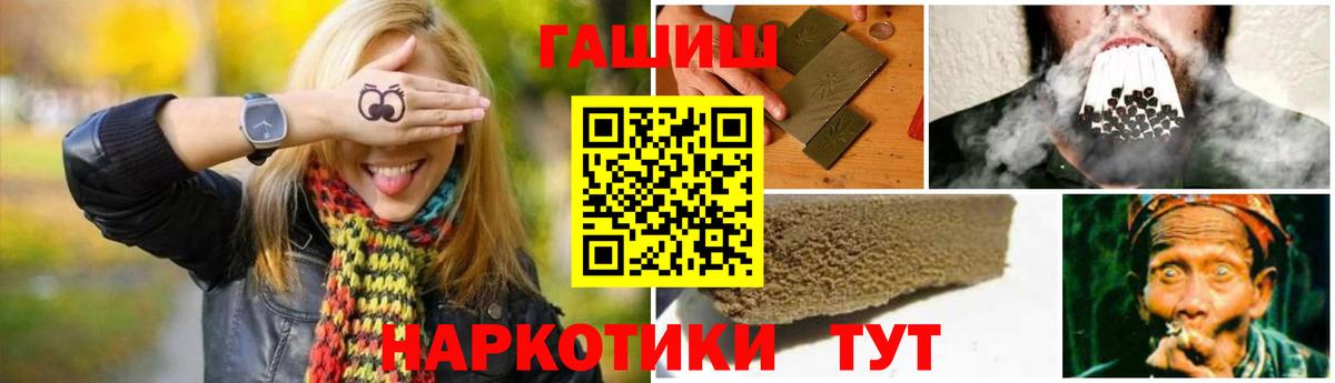 МДМА  Лянтор  Кодеин  Cocaine  Вход с VPN  ГАШИШ  Меф   Канабис 
