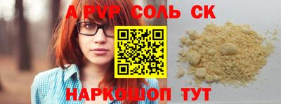 прущая мука Ирбит