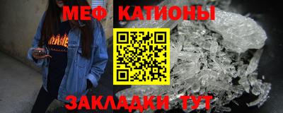 таблы Ипатово