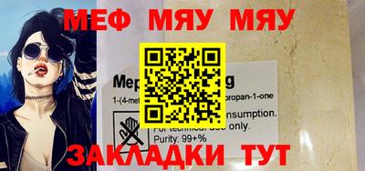 прущая мука Ирбит