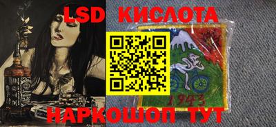 таблы Ипатово