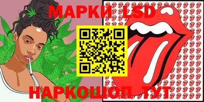 таблы Ипатово