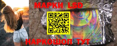 таблы Ипатово