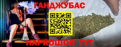 таблы Ипатово
