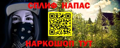 таблы Ипатово