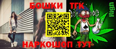 гашик Изобильный