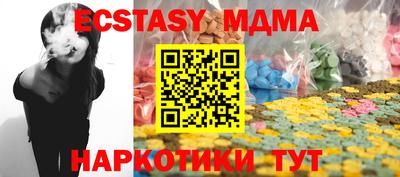 таблы Ипатово