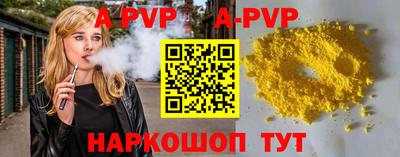 прущая мука Ирбит