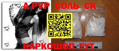 таблы Ипатово