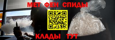 таблы Ипатово