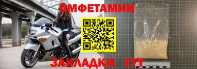 таблы Ипатово