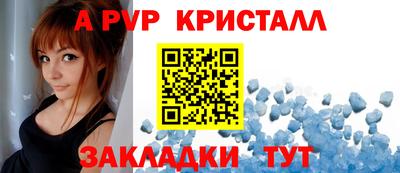 таблы Ипатово