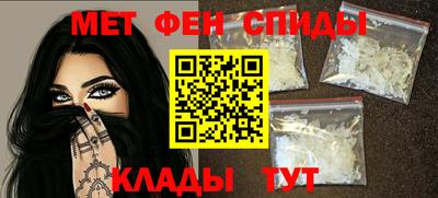 таблы Ипатово