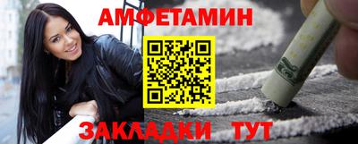 прущая мука Ирбит