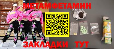таблы Ипатово