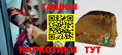 гашик Изобильный