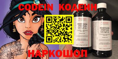 таблы Ипатово
