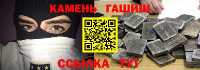 гашик Изобильный