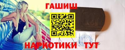 гашик Изобильный