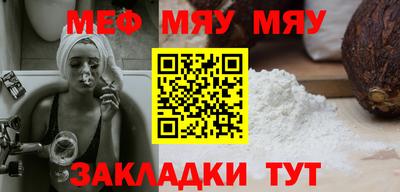 прущая мука Ирбит
