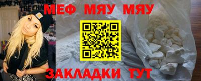 таблы Ипатово