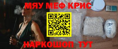 таблы Ипатово