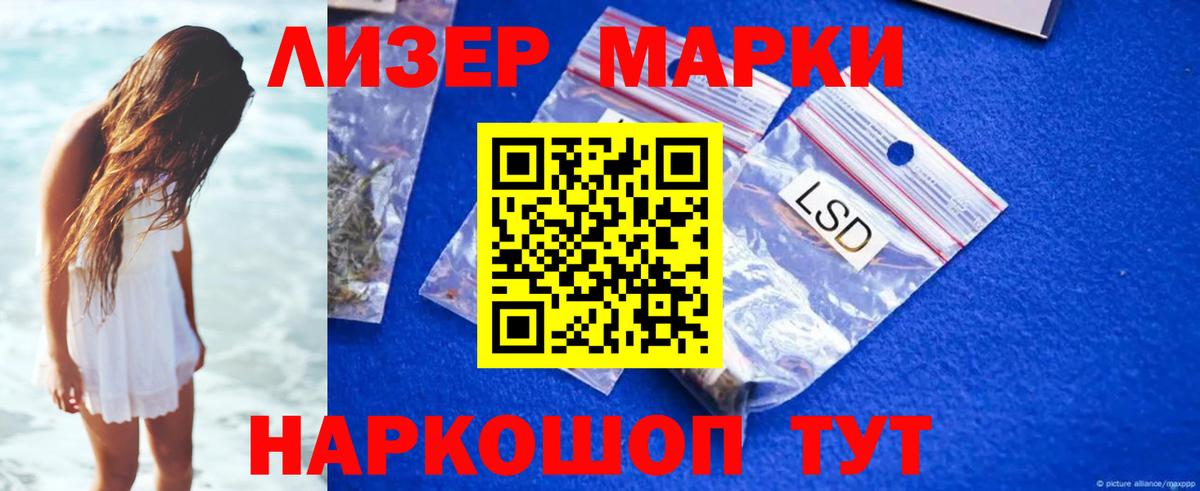 Лянтор  ЛСД экстази кислота  Вход с VPN  LSD-25 экстази кислота 