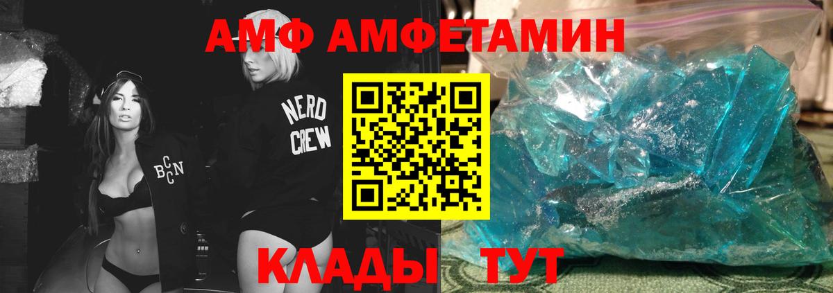 Метамфетамин винт  Метамфетамин винт  Вход с VPN  Лянтор 