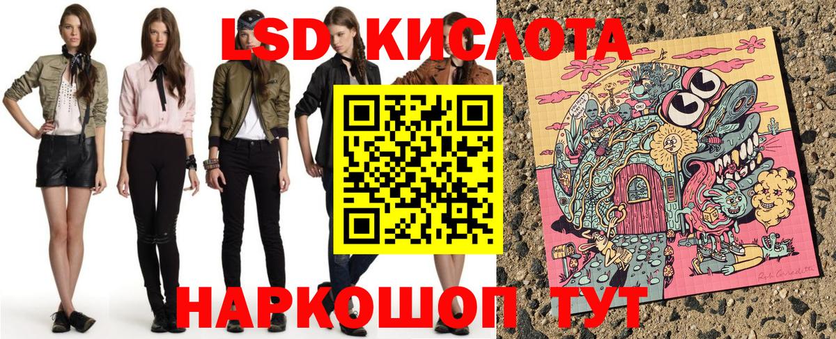 Лянтор  Марки 25I-NBOMe 1,5мг  как найти закладки  Вход с VPN 