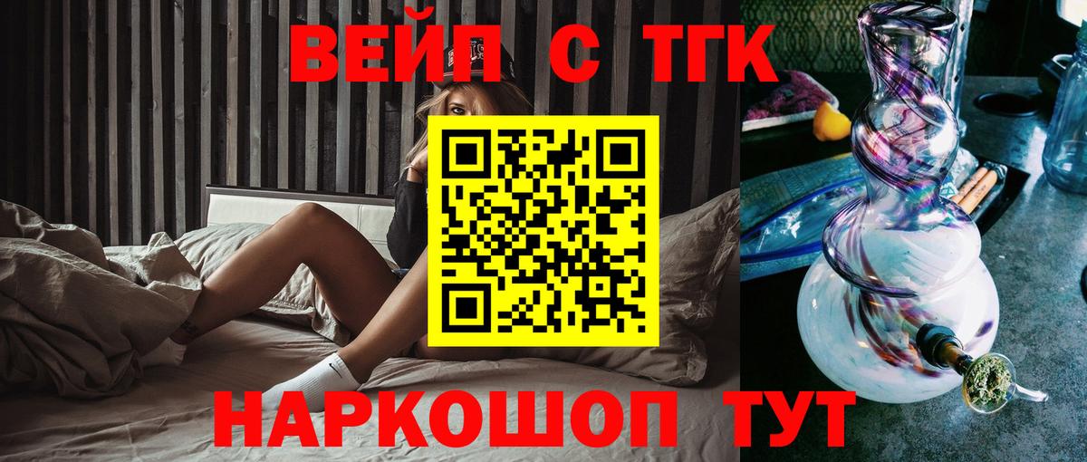ГАШ Лянтор