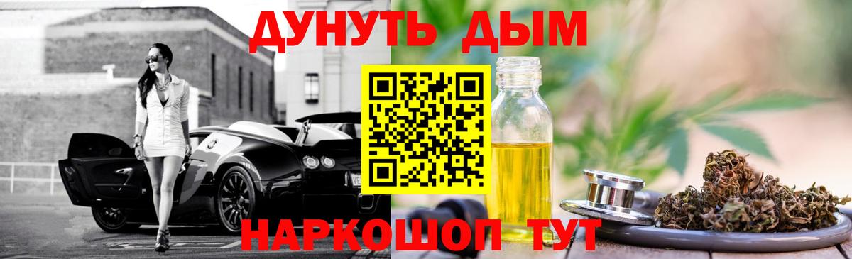 Шишки марихуана сатива  Вход с VPN  Каннабис Amnesia  Лянтор 