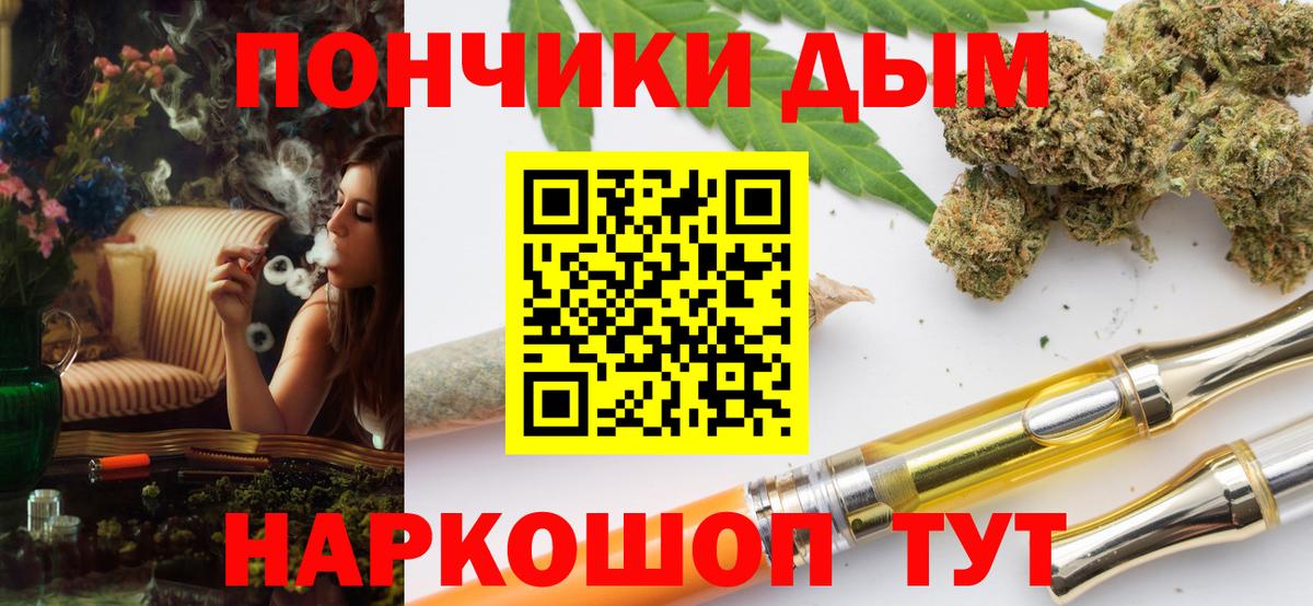 Бошки марихуана OG Kush Лянтор